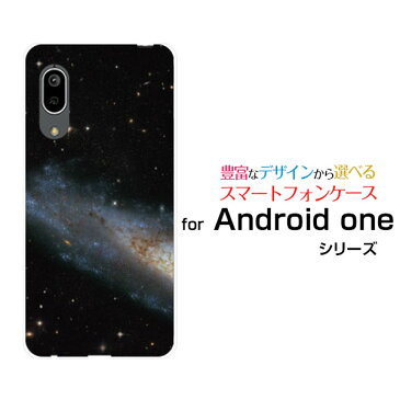 液晶保護フィルム付 Android One S7 アンドロイド ワン エスセブンY!mobile宇宙柄 銀河[ おしゃれ プレゼント 誕生日 記念日 ]