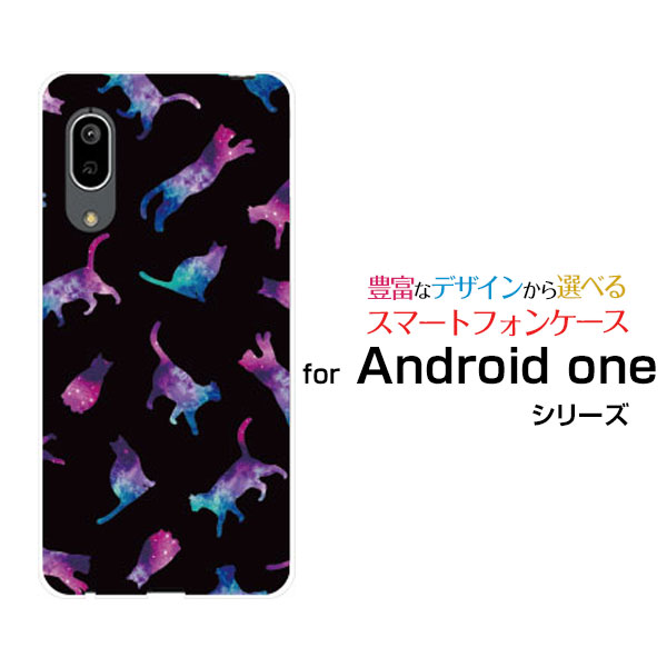 液晶保護フィルム付 Android One S7 アンドロイド ワン エスセブンY!mobileキャット ドット ブラック[ おしゃれ プレゼント 誕生日 記念日 ]