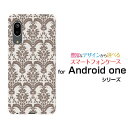 スマホケース 液晶保護ガラスフィルム付 Android One S7 アンドロイド ワン エスセブンY!mobileダマスク type3 ブラウン[ おしゃれ ...