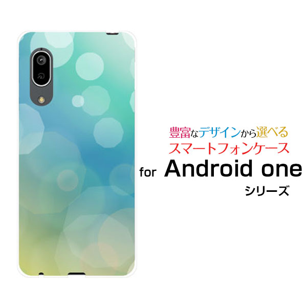 スマホケース Android One S7 アンドロイド ワン エスセブンY!mobileAqua Bubble