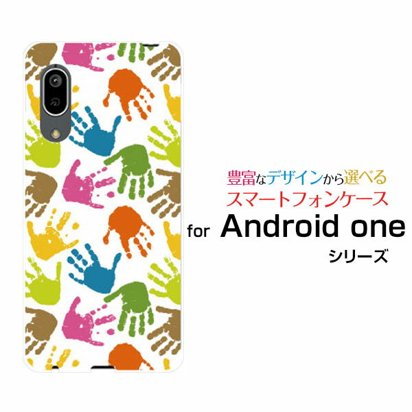 液晶保護ガラスフィルム付 Android One S7 アンドロイド ワン エスセブンY!mobileカラフルてがた[ スマホカバー 携帯ケース 人気 定番 ]
