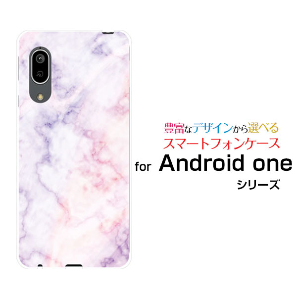 X}zP[X Android One S7 AhCh  GXZuY!mobileMarble(type002)[ fUC G 킢 ]