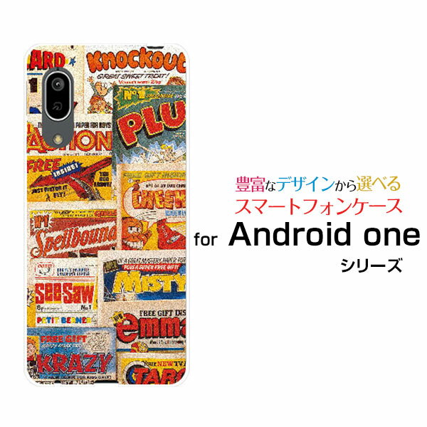 液晶保護フィルム付 Android One S7 アンドロイド ワン エスセブンY!mobileMagazine[ デザイン 雑貨 かわいい ]