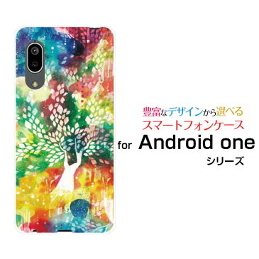 液晶保護フィルム付 Android One S7 アンドロイド ワン エスセブンY!mobile極彩浄土[ デザイン 雑貨 かわいい ]