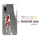スマホケース 液晶保護フィルム付 Android One S7 アンドロイド ワン エスセブンY!mobile鯉(水墨画風)[ スマホカバー 携帯ケース 人気 ...
