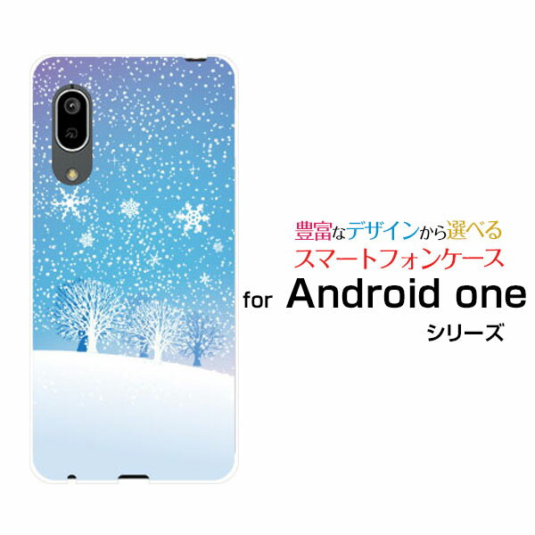 ���ޥۥ����� Android One S7 ����ɥ����� ��� �������֥�Y!mobile���餭���㻳[ ���ޥۥ��С� ���ӥ����� �͵� ���� ]