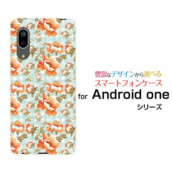 対応キャリア 対応機種 Y!mobile(ワイモバイル) Android One S7(アンドロイド ワン エスセブン) ご注文前にご確認ください。 ディスプレイと実際の商品の色味が多少異なる場合がございます。 ケース側面にはプリントされません。 画像は本体装着時のイメージです。印刷位置・形状などが異なる場合がございます。 カバー(ケース)装着のままでは卓上ホルダーは使用出来ない場合がございます。コネクタ接続の場合はカバー(ケース)をはずさず使用できます。 携帯電話(スマートフォン)本体は付属しません。 配送方法について 【定形・定形外郵便について】 こちらの商品は、定形・定形外郵便 送料無料でお届け出来ます。 ※代引きをご選択の方は、定形・定形外郵便での発送はできません。 ※定形・定形外郵便は、お客様の郵便受け(新聞受け・荷物受け)等に投函されます。通常の宅配便よりプラス1日〜2日ほど日数がかかります。配送日時指定及び代引きがご利用できません。 【宅配便について】 別途所定の送料がかかります。 沖縄県を除く全国一律500円(※沖縄県1,100円) ※配送方法で宅配便を選択されても、ご注文画面および楽天からの自動送信メールでは送料が0円と表示されます。当店から、あらためて宅配便送料を含んだメールをお送りいたします。 納期について 商品の発送はご注文(ご入金)確認後、1〜2営業日です。 ※金(15:00以降)・土・日曜日にご注文頂いた場合は、翌営業日以降のご注文確認となる場合がございます。予めご了承ください。 Android One Android Oneカバー Android Oneケース アンドロイド ワンカバー アンドロイド ワンケース S7 エスセブン S7カバー エスセブンカバー S7ケース エスセブンケース スマホ Y!mobile ワイモバイル わいもばいる デザインケース デザインカバー スマホカバー スマートフォンカバー スマホジャケット ハードケース ハードカバー TPUケース TPUカバー tpuジャケット TPUケース TPUカバー