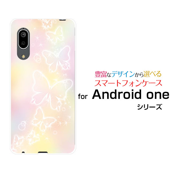 Rakuten - スマホケース Android One S7 アンドロイド ワン エスセブンY!mobile蝶(パステル)[ おしゃれ プレゼント 誕生日 記念日 ]