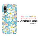 スマホケース 液晶保護ガラスフィルム付 Android One S7 アンドロイド ワン エスセブンY!mobileプルメリア[ おしゃれ プレゼント 誕生日 ...
