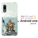 スマホケース 液晶保護ガラスフィルム付 Android One S7 アンドロイド ワン エスセブンY!mobile三国志 趙雲 子龍 ちょううん しりゅう [...