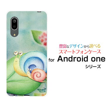 液晶保護ガラスフィルム付 Android One S7 アンドロイド ワン エスセブンY!mobileかたつむりの親子[ デザイン 雑貨 かわいい ]