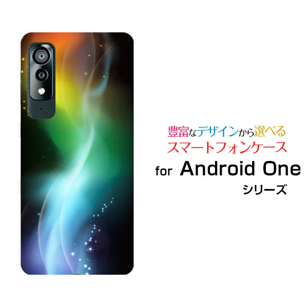 対応キャリア 対応機種 Y!mobile(ワイモバイル) Android One S8 [S8-KC](アンドロイド ワン エス エイト) ご注文前にご確認ください。 ディスプレイと実際の商品の色味が多少異なる場合がございます。 ケース側面にはプリントされません。 画像は本体装着時のイメージです。印刷位置・形状などが異なる場合がございます。 カバー(ケース)装着のままでは卓上ホルダーは使用出来ない場合がございます。コネクタ接続の場合はカバー(ケース)をはずさず使用できます。 携帯電話(スマートフォン)本体は付属しません。 配送方法について 【定形・定形外郵便について】 こちらの商品は、定形・定形外郵便 送料無料でお届け出来ます。 ※代引きをご選択の方は、定形・定形外郵便での発送はできません。 ※定形・定形外郵便は、お客様の郵便受け(新聞受け・荷物受け)等に投函されます。通常の宅配便よりプラス1日〜2日ほど日数がかかります。配送日時指定及び代引きがご利用できません。 【宅配便について】 別途所定の送料がかかります。 沖縄県を除く全国一律500円(※沖縄県1,100円) ※配送方法で宅配便を選択されても、ご注文画面および楽天からの自動送信メールでは送料が0円と表示されます。当店から、あらためて宅配便送料を含んだメールをお送りいたします。 納期について 商品の発送はご注文(ご入金)確認後、1〜2営業日です。 ※金(15:00以降)・土・日曜日にご注文頂いた場合は、翌営業日以降のご注文確認となる場合がございます。予めご了承ください。 高機能・抗菌ブルーライトカットフィルムをご購入のお客様へ 【高機能・抗菌ブルーライトカットフィルムの特徴】 ［液晶保護］傷が入りにくく、液晶を保護します。 ［気泡軽減機能付き］特殊シリコン樹脂を使用しており、自然にエアが抜け液晶に気泡が入りにくい。 ［ブルーライトカット］眼精疲労や集中力低下の原因と言われるブルーライトを低減。 ［抗菌プラス］抗菌性がプラスされているのでタッチパネルに最適です。 ガラスフィルムをご購入のお客様へ 【ガラスフィルムの特徴】 ［強化ガラス］硬度9H！カッターでこすっても傷つきません。 ［すべりがいい］保護フィルムを貼っていることを感じさせないほどのなめらかな指ざわりです。 ［飛散防止加工］万が一フィルムが割れてしまっても飛散防止加工が施されているので破片が飛び散りません。 ［ラウンドエッジ加工］ガラスの縁を丸く加工することで縁にかかる衝撃を吸収しガラスが割れるリスクを軽減。 手触りもなめらかで、見た目にも美しいデザインとなっております。 ［快適操作］まるで何も貼っていないかのようなスムーズな操作で快適。 Android One android one Android Oneカバー Android Oneケース android oneカバー android oneケース アンドロイド ワンカバー アンドロイド ワンケース S8 エス エイト S8カバー カバー カバー カバー エス エイトカバー S8ケース ケース ケース ケース エス エイトケース スマホ Y!mobile ワイモバイル わいもばいる デザインケース デザインカバー スマホカバー スマートフォンカバー スマホジャケット ハードケース ハードカバー TPUケース TPUカバー tpuジャケット TPUケース TPUカバー
