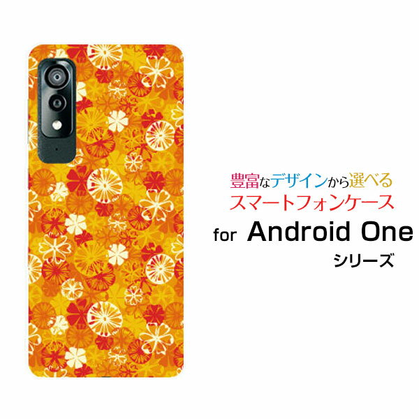 対応キャリア 対応機種 Y!mobile(ワイモバイル) Android One S8 [S8-KC](アンドロイド ワン エス エイト) ご注文前にご確認ください。 ディスプレイと実際の商品の色味が多少異なる場合がございます。 ケース側面にはプリントされません。 画像は本体装着時のイメージです。印刷位置・形状などが異なる場合がございます。 カバー(ケース)装着のままでは卓上ホルダーは使用出来ない場合がございます。コネクタ接続の場合はカバー(ケース)をはずさず使用できます。 携帯電話(スマートフォン)本体は付属しません。 配送方法について 【定形・定形外郵便について】 こちらの商品は、定形・定形外郵便 送料無料でお届け出来ます。 ※代引きをご選択の方は、定形・定形外郵便での発送はできません。 ※定形・定形外郵便は、お客様の郵便受け(新聞受け・荷物受け)等に投函されます。通常の宅配便よりプラス1日〜2日ほど日数がかかります。配送日時指定及び代引きがご利用できません。 【宅配便について】 別途所定の送料がかかります。 沖縄県を除く全国一律500円(※沖縄県1,100円) ※配送方法で宅配便を選択されても、ご注文画面および楽天からの自動送信メールでは送料が0円と表示されます。当店から、あらためて宅配便送料を含んだメールをお送りいたします。 納期について 商品の発送はご注文(ご入金)確認後、1〜2営業日です。 ※金(15:00以降)・土・日曜日にご注文頂いた場合は、翌営業日以降のご注文確認となる場合がございます。予めご了承ください。 Android One android one Android Oneカバー Android Oneケース android oneカバー android oneケース アンドロイド ワンカバー アンドロイド ワンケース S8 エス エイト S8カバー カバー カバー カバー エス エイトカバー S8ケース ケース ケース ケース エス エイトケース スマホ Y!mobile ワイモバイル わいもばいる デザインケース デザインカバー スマホカバー スマートフォンカバー スマホジャケット ハードケース ハードカバー TPUケース TPUカバー tpuジャケット TPUケース TPUカバー