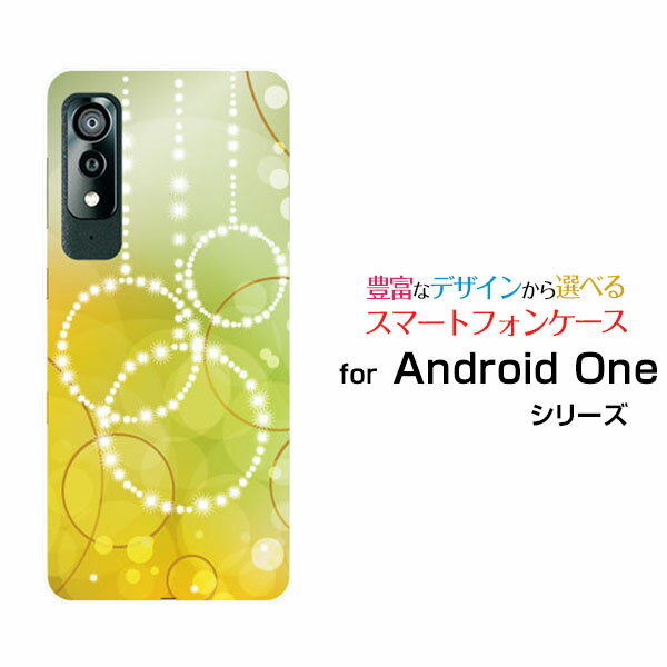 ޥۥ վݸե Android One S8 ɥ   [S8-KC]Y!mobileCircle[ ǥ  襤 ]