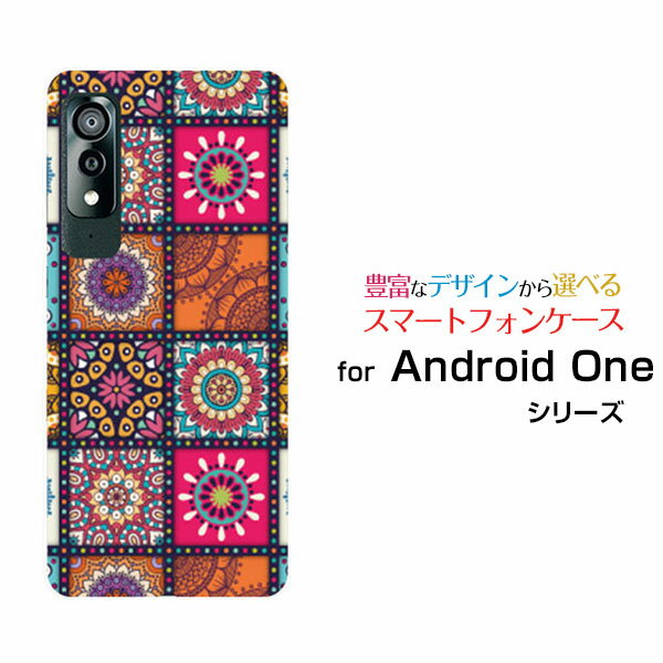 Rakuten - スマホケース Android One S8 アンドロイド ワン エス エイト[S8-KC]Y!mobileパッチワーク(typeB)[ デザイン 雑貨 かわいい ]
