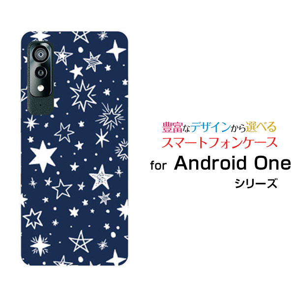 Rakuten - スマホケース Android One S8 アンドロイド ワン エス エイト[S8-KC]Y!mobileStar(type009) ネイビー[ デザイン 雑貨 かわいい ]