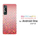 スマホケース Android One S8 アンドロイド ワン エス エイト[S8-KC]Y!mobileGradation (type001)[ デザイン 雑貨 かわいい ]