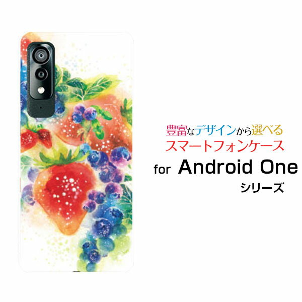 Rakuten - スマホケース Android One S8 アンドロイド ワン エス エイト[S8-KC]Y!mobileFresh berry![ デザイン 雑貨 かわいい ]