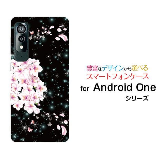 ޥۥ Android One S8 ɥ   [S8-KC]Y!mobileĳ[ ޥۥС ӥ...
