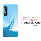 スマホケース 液晶保護ガラスフィルム付 Android One S8 アンドロイド ワン エス エイト[S8-KC]Y!mobile波とヨット[ スマホカバー 携帯ケース 人気 定番 ]