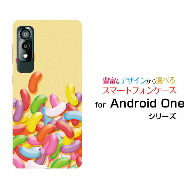 対応キャリア 対応機種 Y!mobile(ワイモバイル) Android One S8 [S8-KC](アンドロイド ワン エス エイト) ご注文前にご確認ください。 ディスプレイと実際の商品の色味が多少異なる場合がございます。 ケース側面にはプリントされません。 画像は本体装着時のイメージです。印刷位置・形状などが異なる場合がございます。 カバー(ケース)装着のままでは卓上ホルダーは使用出来ない場合がございます。コネクタ接続の場合はカバー(ケース)をはずさず使用できます。 携帯電話(スマートフォン)本体は付属しません。 配送方法について 【定形・定形外郵便について】 こちらの商品は、定形・定形外郵便 送料無料でお届け出来ます。 ※代引きをご選択の方は、定形・定形外郵便での発送はできません。 ※定形・定形外郵便は、お客様の郵便受け(新聞受け・荷物受け)等に投函されます。通常の宅配便よりプラス1日〜2日ほど日数がかかります。配送日時指定及び代引きがご利用できません。 【宅配便について】 別途所定の送料がかかります。 沖縄県を除く全国一律500円(※沖縄県1,100円) ※配送方法で宅配便を選択されても、ご注文画面および楽天からの自動送信メールでは送料が0円と表示されます。当店から、あらためて宅配便送料を含んだメールをお送りいたします。 納期について 商品の発送はご注文(ご入金)確認後、1〜2営業日です。 ※金(15:00以降)・土・日曜日にご注文頂いた場合は、翌営業日以降のご注文確認となる場合がございます。予めご了承ください。 Android One android one Android Oneカバー Android Oneケース android oneカバー android oneケース アンドロイド ワンカバー アンドロイド ワンケース S8 エス エイト S8カバー カバー カバー カバー エス エイトカバー S8ケース ケース ケース ケース エス エイトケース スマホ Y!mobile ワイモバイル わいもばいる デザインケース デザインカバー スマホカバー スマートフォンカバー スマホジャケット ハードケース ハードカバー TPUケース TPUカバー tpuジャケット TPUケース TPUカバー