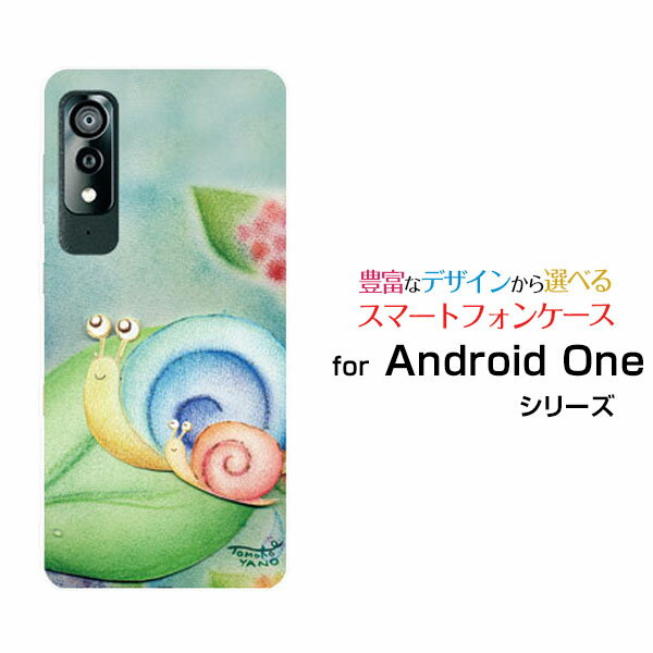 乐天商城 - スマホケース Android One S8 アンドロイド ワン エス エイト[S8-KC]Y!mobileかたつむりの親子[ デザイン 雑貨 かわいい ]