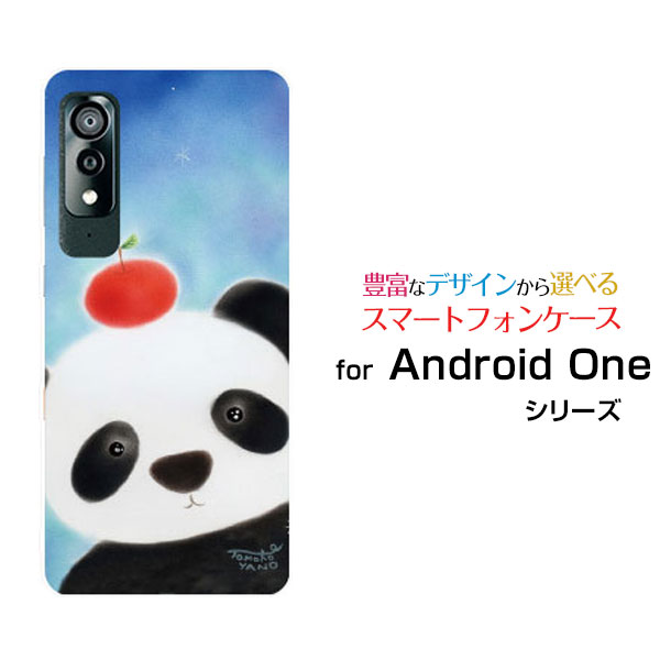 ���ޥۥ����� Android One S8 ����ɥ����� ��� ���� ������[S8-KC]Y!mobile�ѥ���ȥ��[ �ǥ����� ���� ���襤�� ]