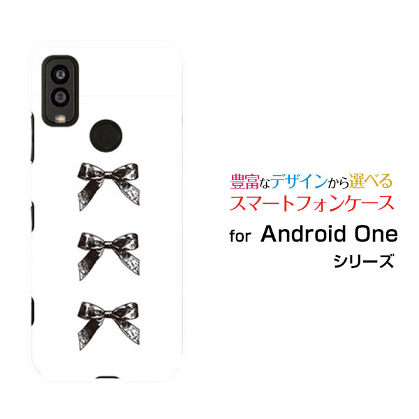 スマホケース Android One S9 アンドロイド ワン エスナインY!mobileアンティークリボン(黒×白)