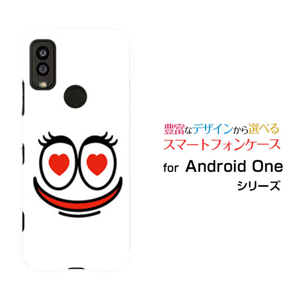 Rakuten - スマホケース Android One S9 アンドロイド ワン エスナイン[S9-KC]Y!mobileモンスター1[ おしゃれ プレゼント 誕生日 記念日 ]