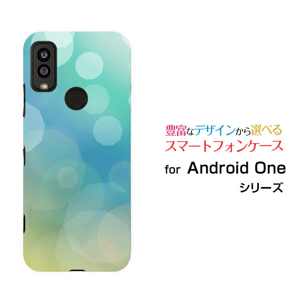 スマホケース Android One S9 アンドロイド ワン エスナインY!mobileAqua Bubble