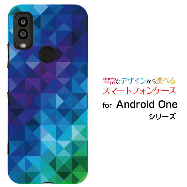 スマホケース Android One S9 アンドロイド ワン エスナイン[S9-KC]Y!mobileMosaic Pattern[ デザイン 雑貨 かわいい ]