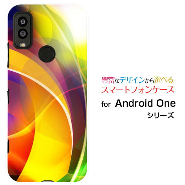 対応キャリア 対応機種 Y!mobile(ワイモバイル) Android One S9 [S9-KC](アンドロイド ワン エスナイン) ご注文前にご確認ください。 ディスプレイと実際の商品の色味が多少異なる場合がございます。 ケース側面にはプリントされません。 画像は本体装着時のイメージです。印刷位置・形状などが異なる場合がございます。 カバー(ケース)装着のままでは卓上ホルダーは使用出来ない場合がございます。コネクタ接続の場合はカバー(ケース)をはずさず使用できます。 携帯電話(スマートフォン)本体は付属しません。 配送方法について 【定形・定形外郵便について】 こちらの商品は、定形・定形外郵便 送料無料でお届け出来ます。 ※代引きをご選択の方は、定形・定形外郵便での発送はできません。 ※定形・定形外郵便は、お客様の郵便受け(新聞受け・荷物受け)等に投函されます。通常の宅配便よりプラス1日〜2日ほど日数がかかります。配送日時指定及び代引きがご利用できません。 【宅配便について】 別途所定の送料がかかります。 沖縄県を除く全国一律500円(※沖縄県1,100円) ※配送方法で宅配便を選択されても、ご注文画面および楽天からの自動送信メールでは送料が0円と表示されます。当店から、あらためて宅配便送料を含んだメールをお送りいたします。 納期について 商品の発送はご注文(ご入金)確認後、1〜2営業日です。 ※金(15:00以降)・土・日曜日にご注文頂いた場合は、翌営業日以降のご注文確認となる場合がございます。予めご了承ください。 高機能・抗菌ブルーライトカットフィルムをご購入のお客様へ 【高機能・抗菌ブルーライトカットフィルムの特徴】 ［液晶保護］傷が入りにくく、液晶を保護します。 ［気泡軽減機能付き］特殊シリコン樹脂を使用しており、自然にエアが抜け液晶に気泡が入りにくい。 ［ブルーライトカット］眼精疲労や集中力低下の原因と言われるブルーライトを低減。 ［抗菌プラス］抗菌性がプラスされているのでタッチパネルに最適です。 ガラスフィルムをご購入のお客様へ 【ガラスフィルムの特徴】 ［強化ガラス］硬度9H！カッターでこすっても傷つきません。 ［すべりがいい］保護フィルムを貼っていることを感じさせないほどのなめらかな指ざわりです。 ［飛散防止加工］万が一フィルムが割れてしまっても飛散防止加工が施されているので破片が飛び散りません。 ［ラウンドエッジ加工］ガラスの縁を丸く加工することで縁にかかる衝撃を吸収しガラスが割れるリスクを軽減。 手触りもなめらかで、見た目にも美しいデザインとなっております。 ［快適操作］まるで何も貼っていないかのようなスムーズな操作で快適。 Android One ANDROID ONE Android Oneカバー Android Oneケース ANDROID ONEカバー ANDROID ONEケース アンドロイド ワンカバー アンドロイド ワンケース S9 S9-KC エスナイン S9カバー S9-KCカバー エスナインカバー S9ケース S9-KCケース エスナインケース スマホ Y!mobile ワイモバイル わいもばいる 格安スマホ デザインケース デザインカバー スマホカバー スマートフォンカバー スマホジャケット ハードケース ハードカバー TPUケース TPUカバー tpuジャケット TPUケース TPUカバー