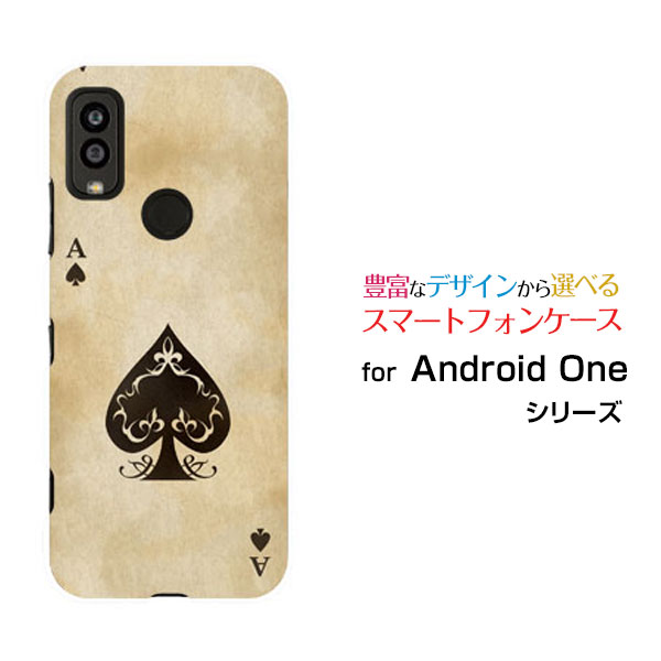 乐天商城 - スマホケース Android One S9 アンドロイド ワン エスナイン[S9-KC]Y!mobileトランプスペード[ おしゃれ プレゼント 誕生日 記念日 ]