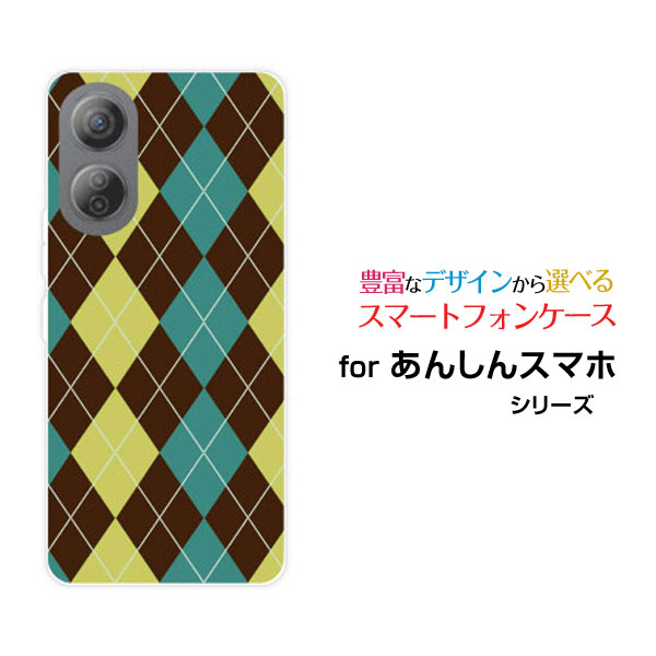 ���ޥۥ����� ���󤷤�ե��ߥ꡼���ޥ�SoftBankArgyle(����������) type001[ ���ޥۥ��С� ���ӥ����� �͵� ���� ]