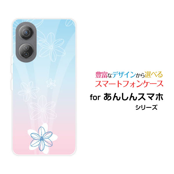 楽天市場】ファミリア(スマートフォン・タブレット)の通販 楽天市場】ファミリア(スマートフォン・タブレット)の通販