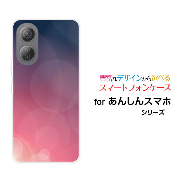 ޥۥ 󤷤եߥ꡼ޥSoftBankPurpleShine[ ޥۥС ӥ ͵  ]