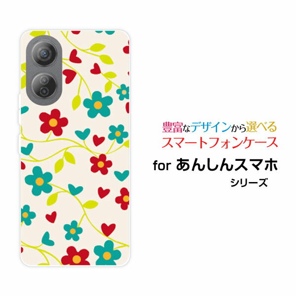 ���ޥۥ����� ���󤷤�ե��ߥ꡼���ޥ�SoftBank�ե�(type002)[ �ǥ����� ���� ���襤�� ]