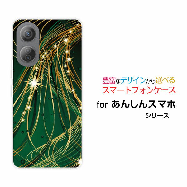 楽天市場】空想街雑貨店（スマートフォン・タブレット）の通販