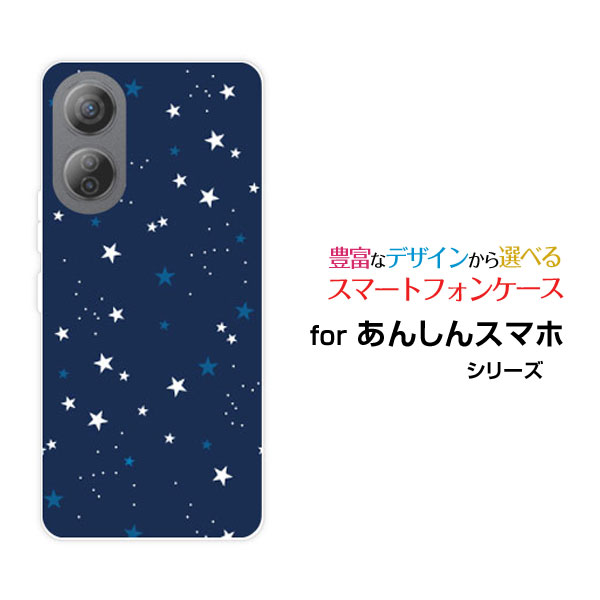 楽天市場】あんスタ スマホケースの通販