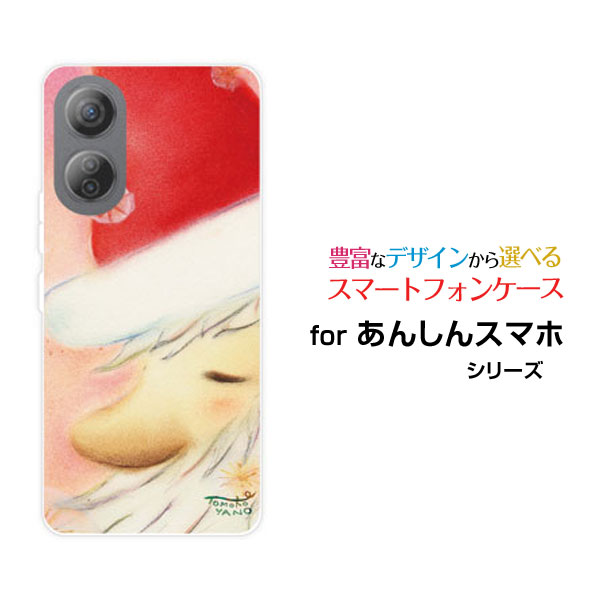 楽天市場】メル ちゃん シリーズ（スマートフォン・タブレット）の通販