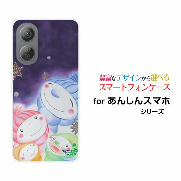 ���ޥۥ����� ���󤷤�ե��ߥ꡼���ޥ�SoftBank�����޲�²[ �ǥ����� ���� ���襤�� ]