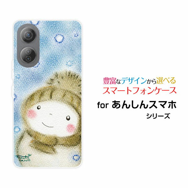 楽天市場】シルバニアファミリー（スマートフォン・タブレット）の通販