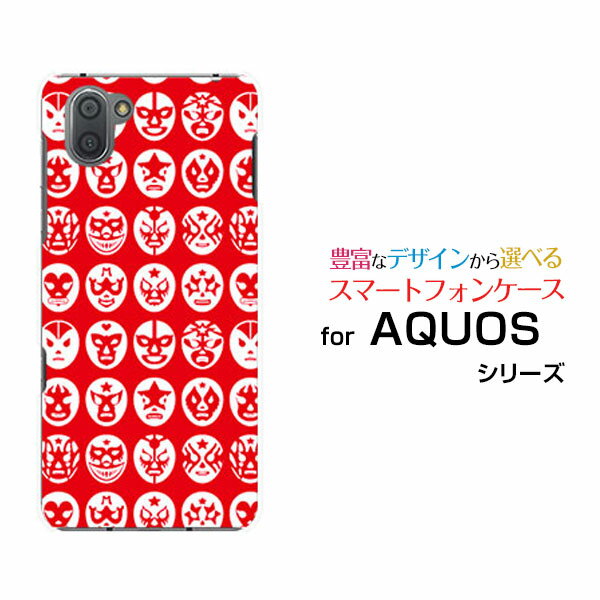 液晶保護フィルム付 AQUOS R3 アクオス アールスリー[SH-04L/SHV44]docomo au SoftBankThe Mask Mans（レッド）[ おしゃれ プレゼント 誕生日 記念日 ]