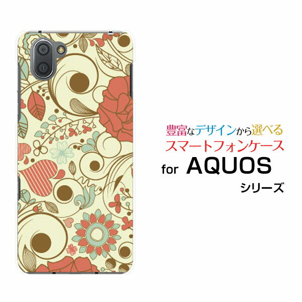 液晶保護ガラスフィルム付 AQUOS R3 アクオス アールスリー[SH-04L/SHV44]docomo au SoftBank春模様(イラスト)[ スマホカバー 携帯ケース 人気 定番 ]