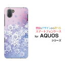 スマホケース AQUOS R3 アクオス アールスリー[SH-04L/SHV44]docomo au SoftBankSnow Crystal[ デザイン 雑貨 かわいい ]