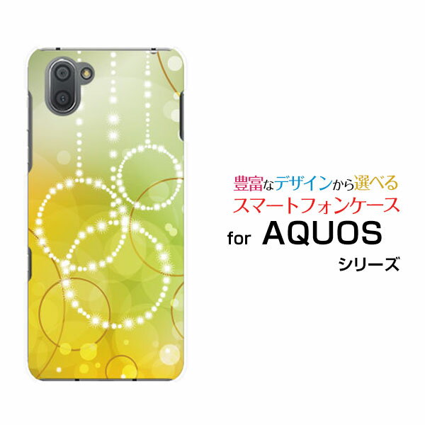 ޥۥ վݸե AQUOS R3  륹꡼[SH-04L/SHV44]docomo au SoftBankCircle[ ǥ  襤 ]