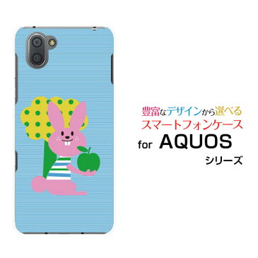 液晶保護フィルム付 AQUOS R3 アクオス アールスリー[SH-04L/SHV44]docomo au SoftBankうさぎとりんご[ スマホカバー 携帯ケース 人気 定番 ]