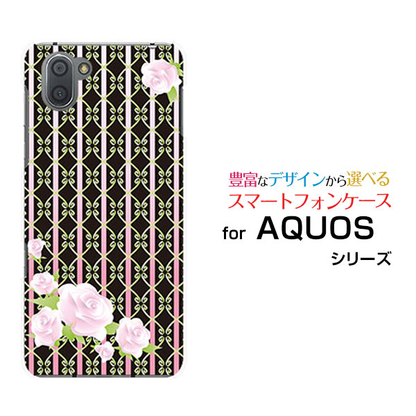 AQUOS R3 アクオス アールスリー[SH-04L/SHV44]docomo au SoftBank薔薇(ロココ調)[ おしゃれ プレゼント 誕生日 記念日 ]