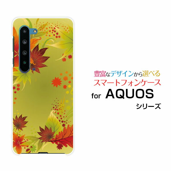 ޥۥ AQUOS R5G  ե֥[SH-51A/SHG01/SoftBank]docomo au SoftBa...