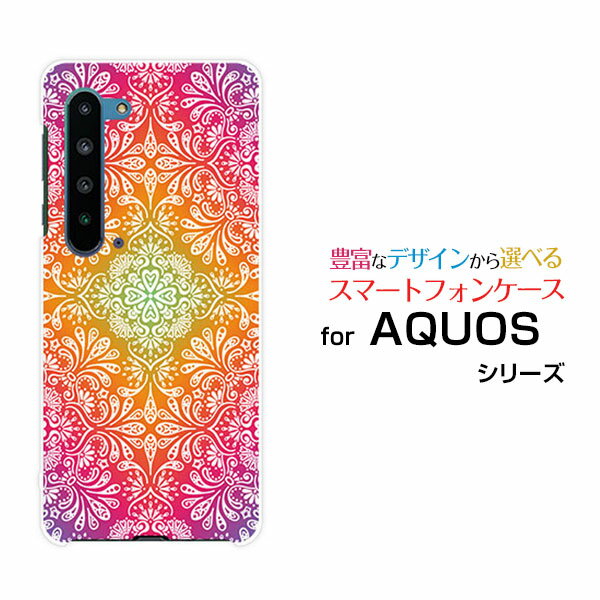 液晶保護ガラスフィルム付 AQUOS R5G アクオス アールファイブジー[SH-51A/SHG01/SoftBank]docomo au SoftBankOriental[ デザイン 雑貨 かわいい ]